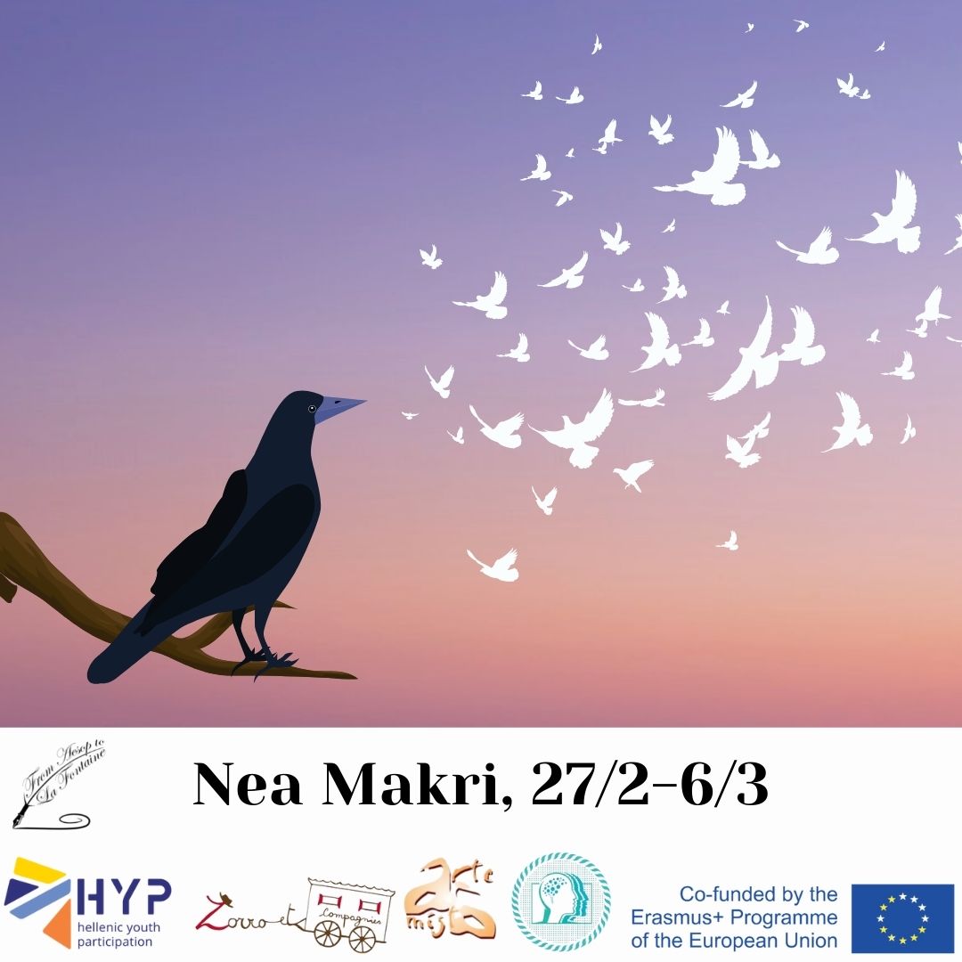 Ιταλία, Τουρκία, Γαλλία, Ελλάδα